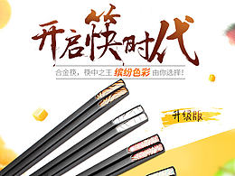 现代家具