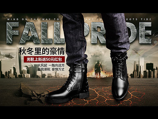 冬靴海报一张（原本是做冬靴专辑页的海报，但是不太合适，更像单品海报了）