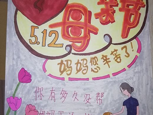 pop海报作业