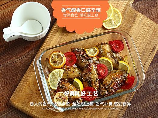 淘宝详情页设计   是食品调料的设计