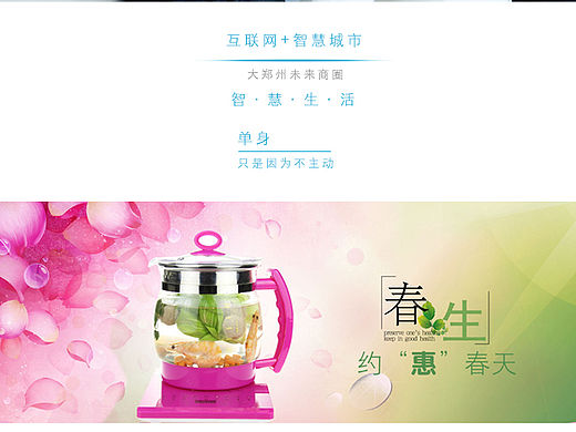手机网站