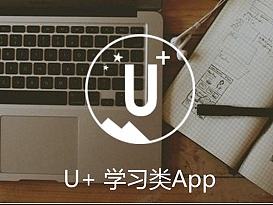 u+app排版展示
