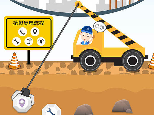 复电者联盟—微信小游戏（个人主页-ZMjAxNDU4NzI=） - 其他UI - 站酷设计师meee麦小米原创素材 - 站酷ZCOOL