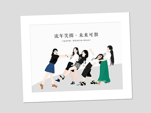 内部设计师激励平台第七期作品——如何用Sketch将照片绘制成矢量插画