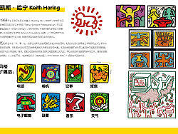 风格化图标试验