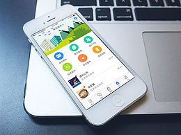 智慧物業(yè)2.0