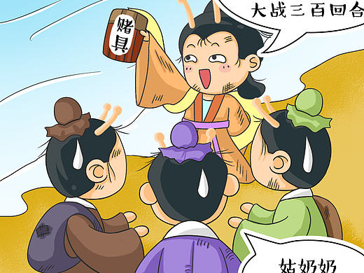 蜗牛·禅-漫画之《才女李清照，竟然是史今第一女赌徒》