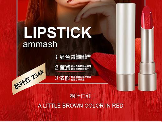 摄影 人物产品海报