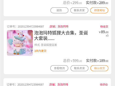 泡泡玛特练手稿（个人主页-ZNTA0MjA0NjQ=） - APP界面 - 站酷设计师林品如m原创素材 - 站酷ZCOOL