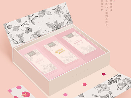 《新食机》品牌包装设计，专为女性群体而定制