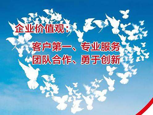 恒泽康生物科技公司文化墙