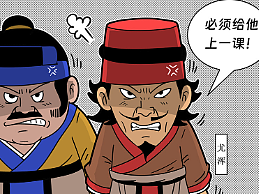 封神四格 004