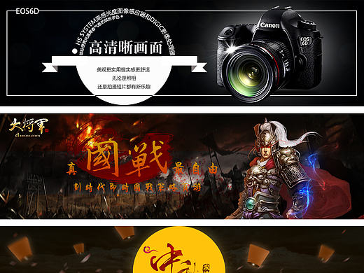 banner串串烧（个人主页-ZMTg2MDE1NzI=） - 运营设计 - 站酷设计师风中一只麻拐原创素材 - 站酷ZCOOL