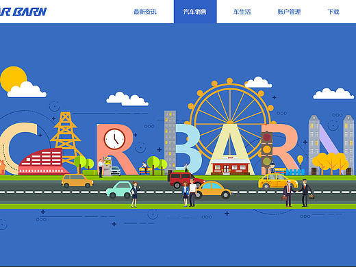 专题设计（个人主页-ZMTk5NDY3OTI=） - 运营设计 - 站酷设计师Moneylala原创素材 - 站酷ZCOOL