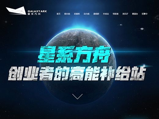 培训 科技公司企业网站