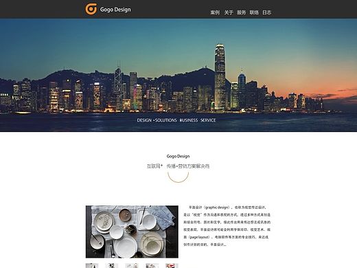 －设计公司网站/2/（个人主页-ZMTM3MzE2MjQ=） - 企业官网 - 站酷设计师橙几设计研究社原创素材 - 站酷ZCOOL