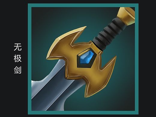 手绘 icon