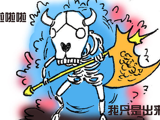 这是一场长达一个月的大姨妈（个人主页-ZMjE1MTE1MDA=） - 短篇/格漫 - 站酷设计师白晓哓的画世界原创素材 - 站酷ZCOOL