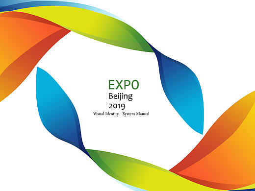 北京2019世界园艺博览会会徽设计入围作品