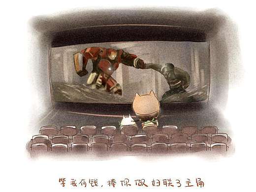 之前做過的一些漫畫和海報商業(yè)推廣（個人主頁-ZMTczMjgwNjA=） - 商業(yè)插畫 - 站酷設(shè)計師fishman88原創(chuàng)素材 - 站酷ZCOOL