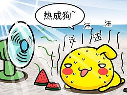 漫画～
