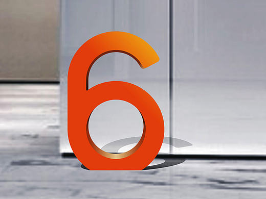 广田集团总部大楼导视设计系统