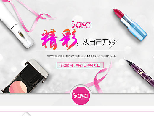 q2（個(gè)人主頁-ZMTcyMDYzNjQ=） - 電商 - 站酷設(shè)計(jì)師fymine原創(chuàng)素材 - 站酷ZCOOL