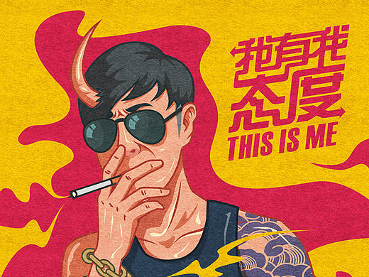 那些年画过的插画