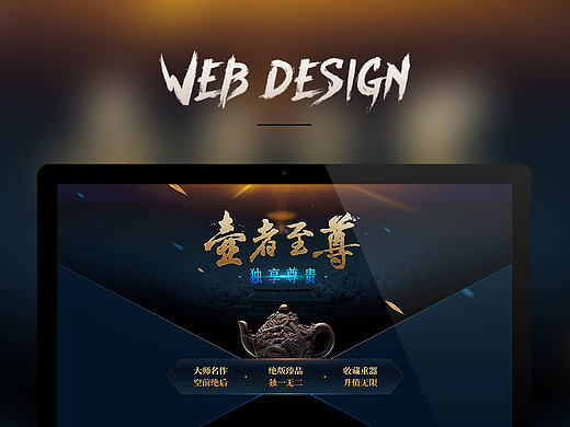 暗蓝炫光专题页