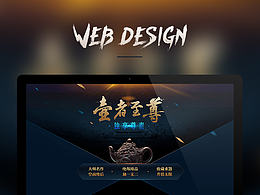 暗藍(lán)炫光專題頁