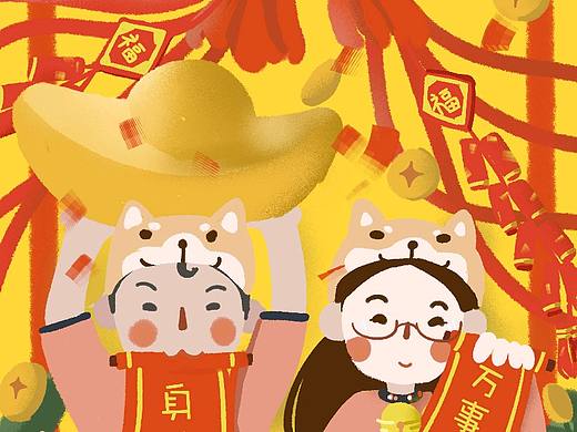 新年贺图