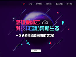 网站页面