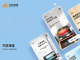 2023年-日常学习练习-消毒柜详情页