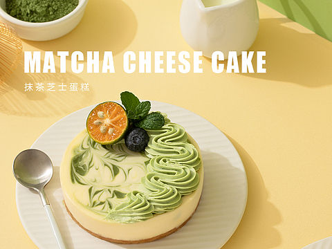 抹茶芝士蛋糕