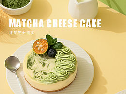 食物参考