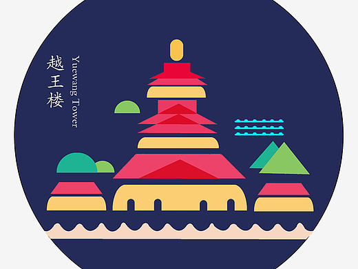 绵阳邮票（个人主页-ZMTgyMTI3MjQ=） - 图案 - 站酷设计师fangfang931220原创素材 - 站酷ZCOOL