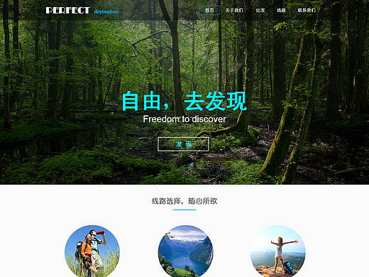 一些企业站（个人主页-ZMTc2MzU0MDQ=） - 企业官网 - 站酷设计师开妮妮原创素材 - 站酷ZCOOL