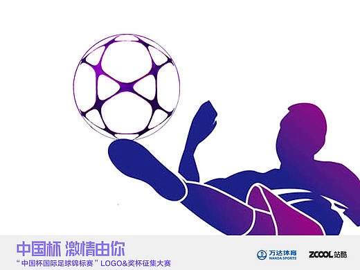 冬-暖（个人主页-ZMTg1NjEzNjg=） - Logo - 站酷设计师strawberryjj原创素材 - 站酷ZCOOL