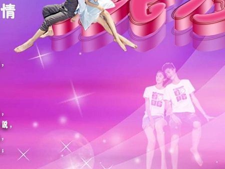 浪漫之歌（个人主页-ZMTI3NzI4MzI=） - 海报 - 站酷设计师Aesiccate原创素材 - 站酷ZCOOL