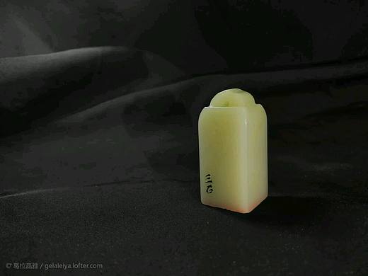 芙蓉如意纽正章【晖宗】