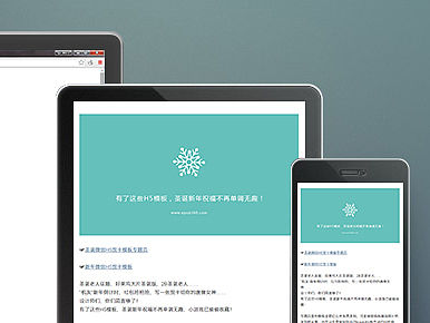 简洁响应式EDM邮件模板