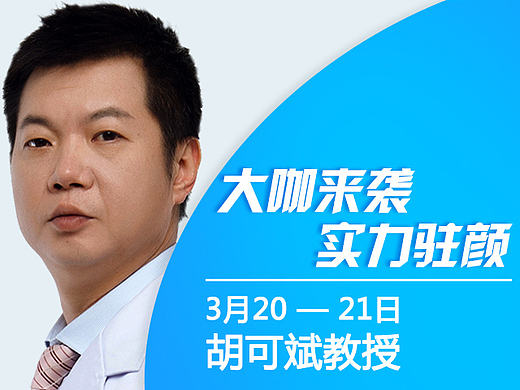 人物海报（个人主页-ZMjEwOTUzOTI=） - 移动端网页 - 站酷设计师无敌小侠原创素材 - 站酷ZCOOL