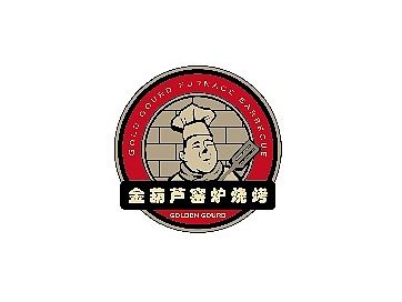 餐饮/窑炉烧烤logo