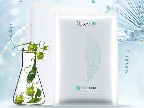 美妆护肤品面膜详情页设计