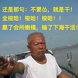 修图小黑的头像