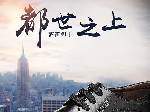 男鞋详情描述