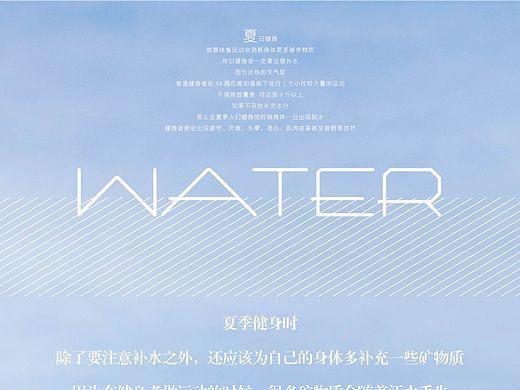 水吧活动