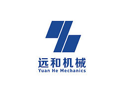 南京远和机械设备有限公司LOGO