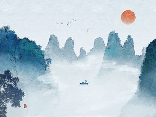 山水