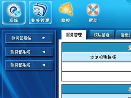 UI